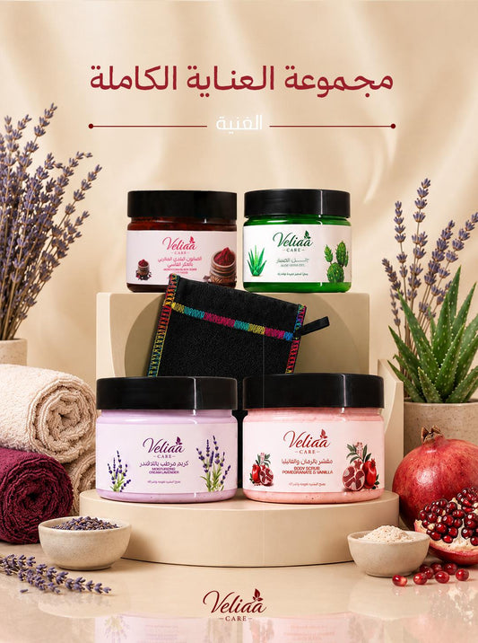 Complete Care Set